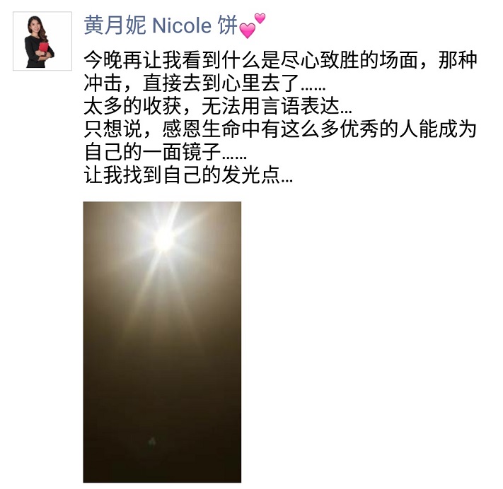 微信圖片_20180424212501