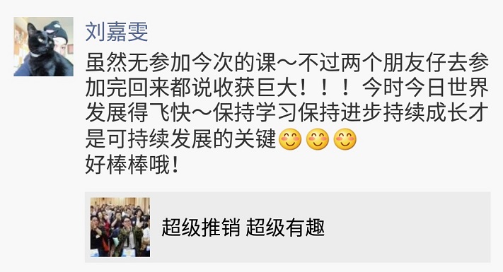 微信圖片_20180424210918