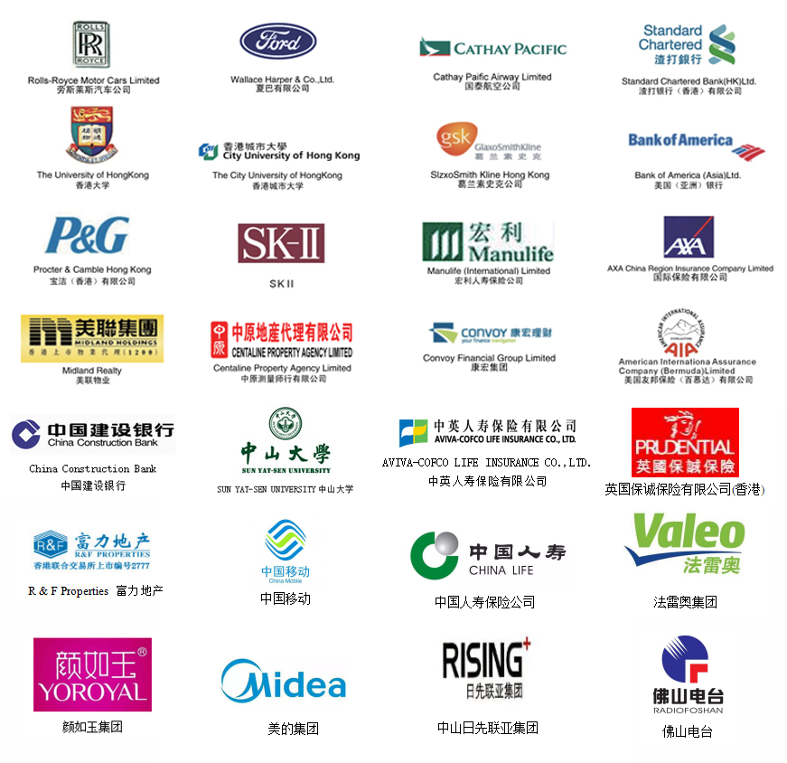 中心企業(yè)客戶