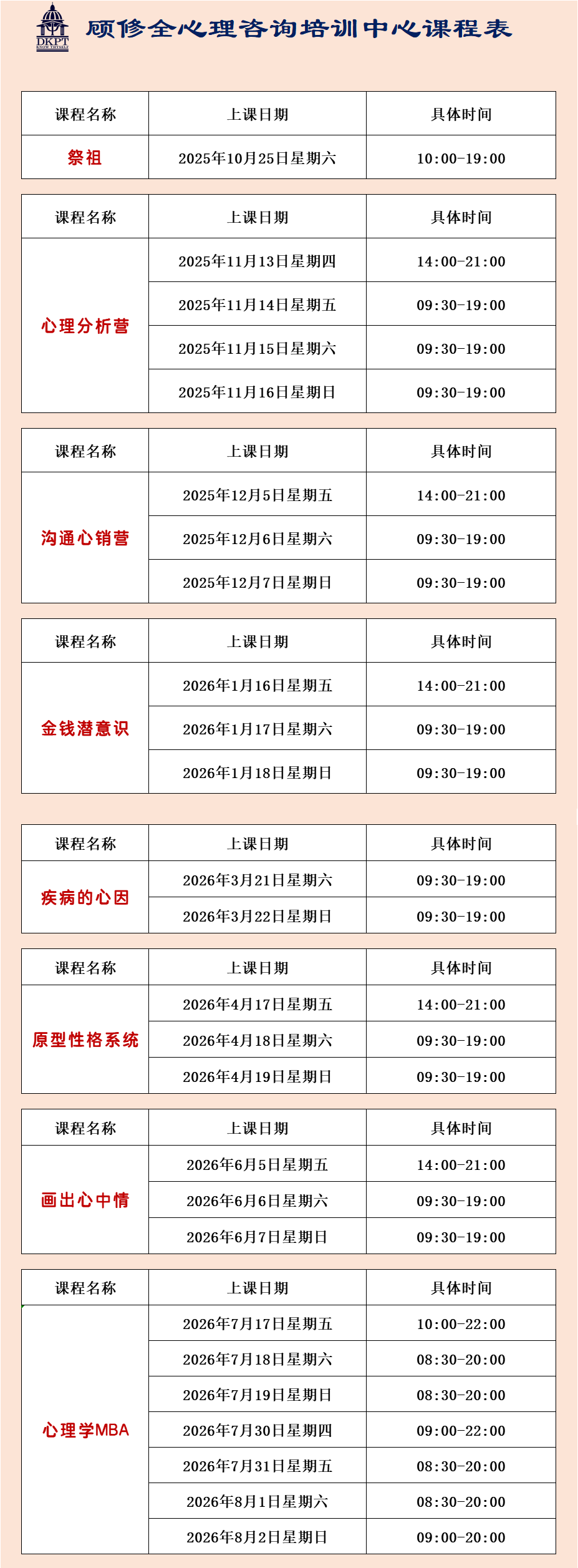 微信圖片_20250917104044_64_23