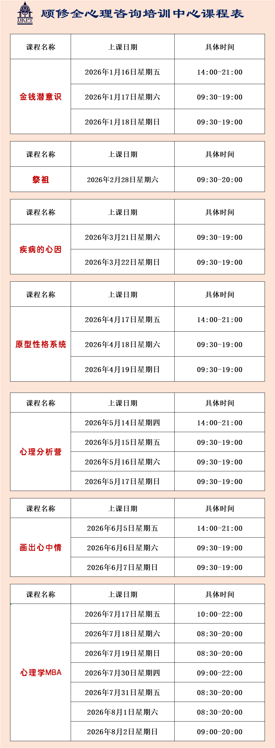 微信圖片_20251209184555_110_23